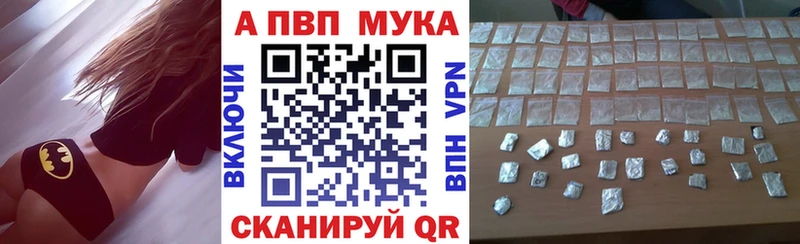 A PVP Crystall  дарк нет официальный сайт  Вологда 