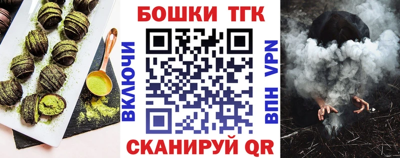 кракен зеркало  продажа наркотиков  Вологда  Cannafood марихуана 