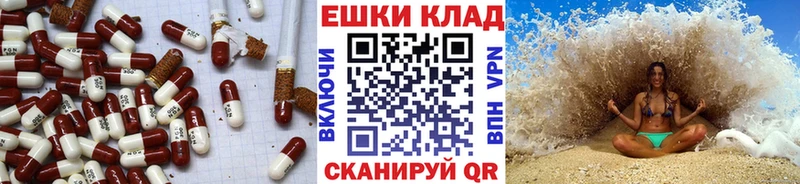 продажа наркотиков  Вологда  ЭКСТАЗИ 99% 