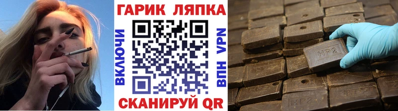 купить закладку  Вологда  МЕГА онион  ГАШ Изолятор 