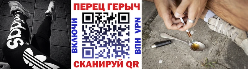 ГЕРОИН VHQ Вологда