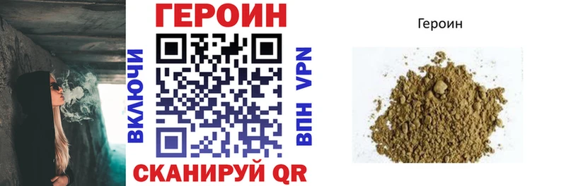 где купить наркоту  Вологда  ГЕРОИН хмурый 