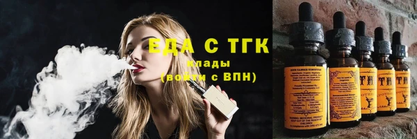 амфетамин Алексеевка