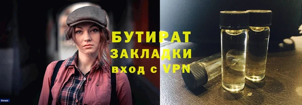 кокаин Абдулино