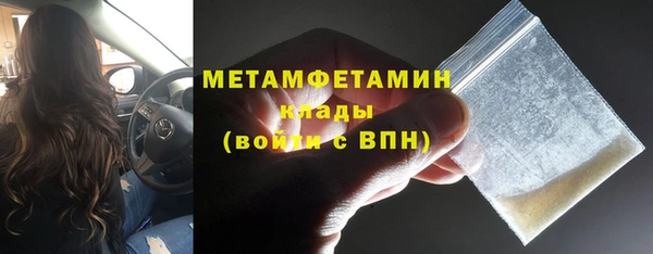 амфетамин Алексеевка