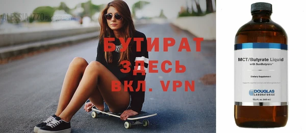 марихуана Алексин