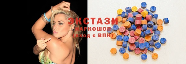 амфетамин Алексеевка