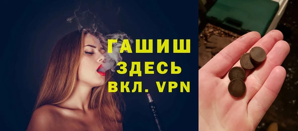 мефедрон VHQ Абаза