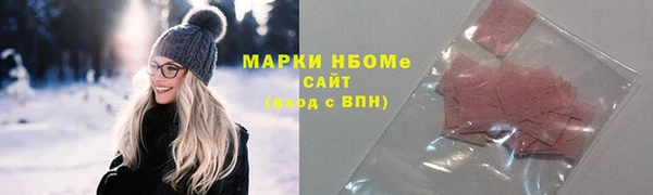 марихуана Алексин