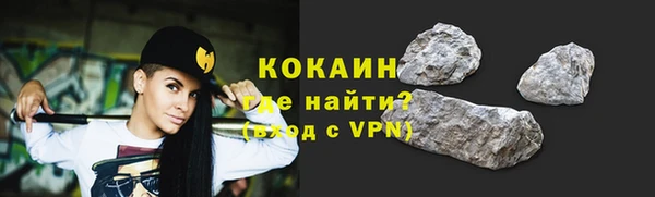шишки Лихославль