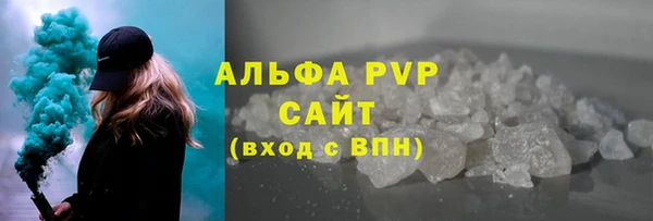 скорость mdpv Лиски