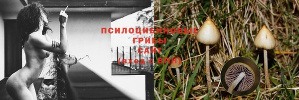 марихуана Алексин