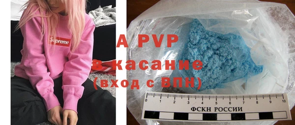 скорость mdpv Лиски