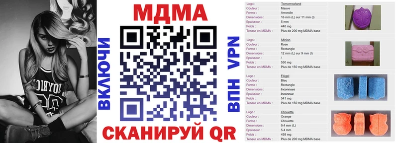 наркошоп  Вологда  МДМА VHQ 