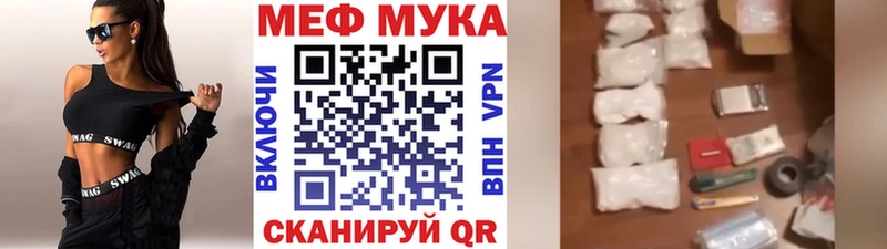 Мефедрон кристаллы  продажа наркотиков  Вологда 