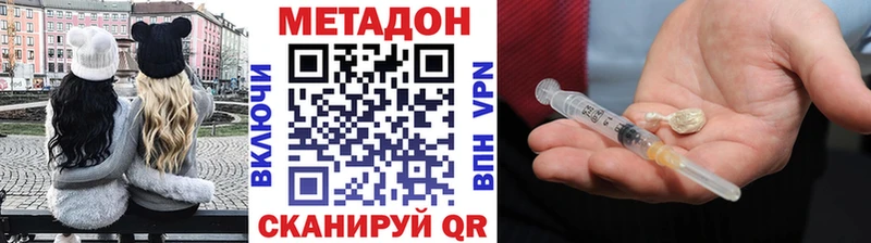 МЕТАДОН мёд Вологда