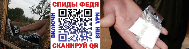 hydra   где купить   Вологда  Первитин витя 