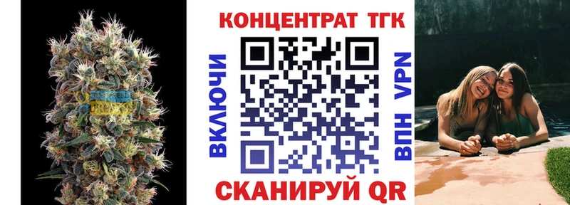 ТГК жижа Вологда