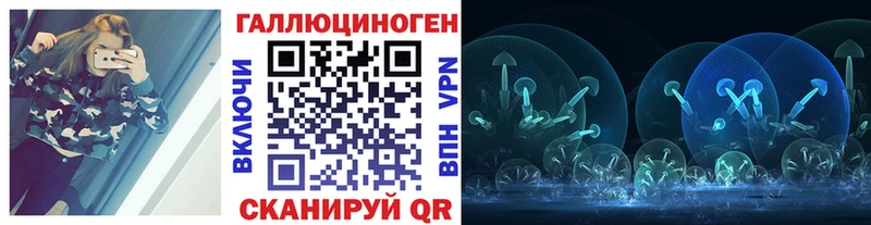 Псилоцибиновые грибы мицелий Вологда